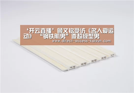开云体育数据中心