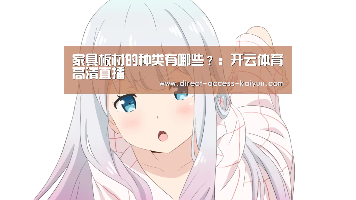 开云体育数据中心
