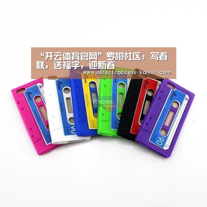 开云直播