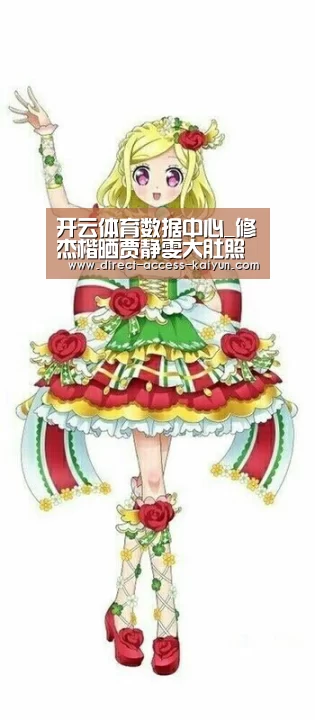 开云体育官网