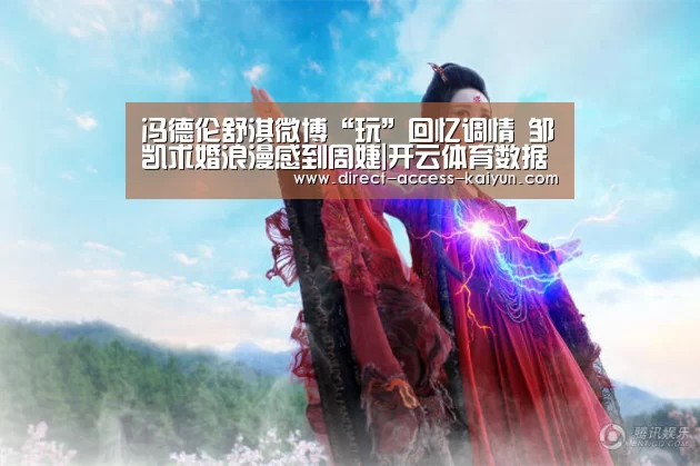 开云体育数据中心