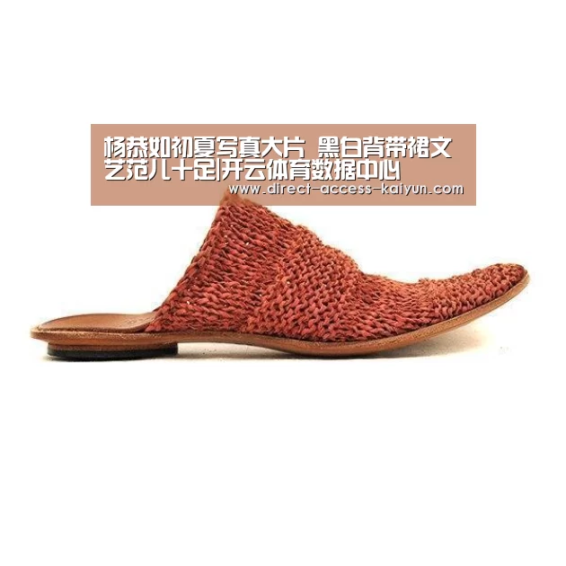 杨恭如初夏写真大片 黑白背带裙文艺范儿十足|开云体育数据中心(图2) 开云体育高清直播