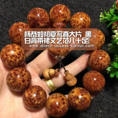 杨恭如初夏写真大片 黑白背带裙文艺范儿十足|开云体育数据中心(图1) 开云体育官网