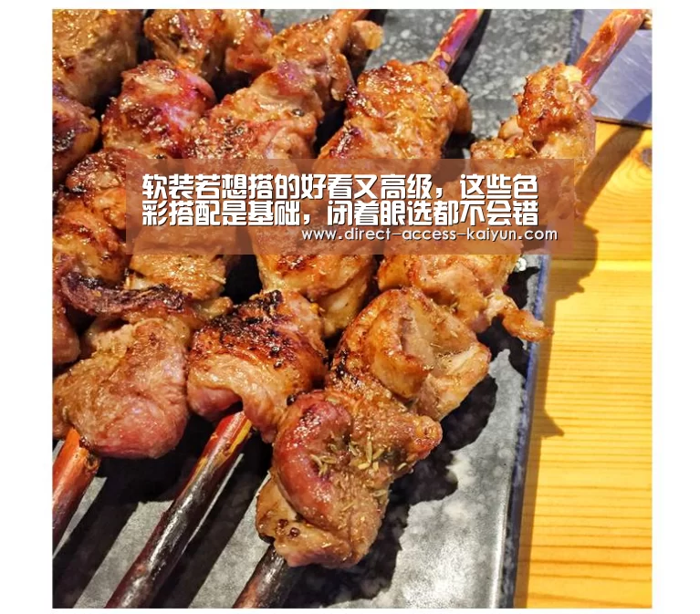 开云直播