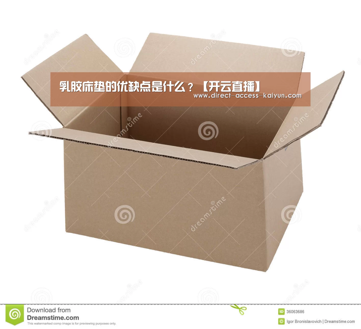 开云体育数据