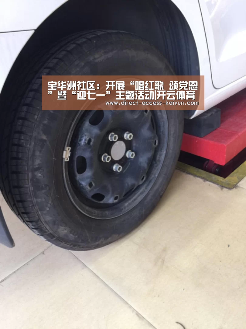 开云直播